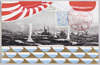 日本海大海戦(五月二十七日午後二時過)/Battle of Tsushima (Shortly after 2:00 PM on May 27th) image