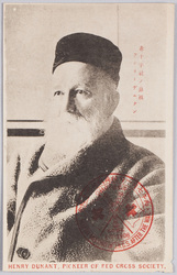 赤十字社ノ鼻祖アンリーヂュナン / Henry Dunant, Founder of the Red Cross Society image