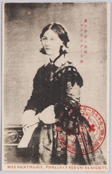 赤十字社ノ鼻祖ナイチンゲール嬢 / Florence Nightingale, Founder of the Red Cross Society image