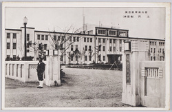 館山海軍航空隊正門 / Tateyama Naval Air Force Main Gate image