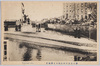 展望台及甲板を現せる潜航艇/Submarine Showing the Conning Tower and Deck above the Water image