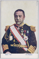 東郷海軍大将 / Admiral Tōgō image