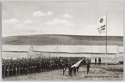 満洲開拓青年義勇隊 / Youth Volunteer Corps for Manchuria Development image