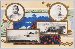 攻囲軍の威力 攻囲軍司令官神尾中将 第二艦隊司令長官加藤中将 / Power of the Attacking Force; Lieutenant General Kamio, the Commander of the Besieging Army; Vice Admiral Kato, the Commander-in-Chief of the 2nd Fleet image