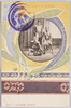 ｢台湾総督府始政十年紀念台湾蕃人｣ / Commemoration of the 10th Anniversary of the Governance by the Government-General of Taiwan, Taiwanese Indigenous People image