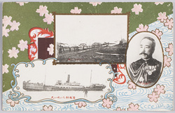 署属船たいれい丸　楠瀬少将コルサコフ港 / Affiliated Ship Tairei Maru, Rear Admiral Kusunose at the Port of Korsakov image