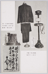東郷司令長官　身辺ヲ冒セシ弾片　東郷元帥ノ軍装 / Commander-in-Chief Tōgō, Shell Fragments That Scattered around Him , Military Uniform of Marshal-Admiral Tōgō image