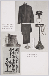 東郷司令長官 身辺ヲ冒セシ弾片 東郷元帥ノ軍装 / Commander-in-Chief Tōgō, Shell Fragments That Scattered around Him , Military Uniform of Marshal-Admiral Tōgō image