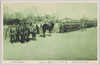 (日独開戦紀念)九州〇〇〇師団の出征(大正三年八月二十五日)/(Commemoration of the Outbreak of the Japan-Germany War) Departure for the Front of the Kyūshū ** Army Division (August 25th, 1914) image