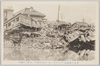 東京大暴風雨(六年十月一日)中屋印刷所ノ到壊(木挽町)/Raging Rainstorm in Tokyo (October 1st, 1917) Destruction of Nakaya Print Shop (Kobikicho) image