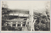 大正六年十月一日上野公園精養軒倒潰の惨状/October 1st, 1917: Scene of the Disaster of the Destroyed Seiyoken Restaurant in Ueno Park image