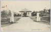 岩手種馬所事務所　　OFFICE　OF　IWATE　HOSE-BREEDING　DEPOT./Iwate Horse-Breeding Depot: Office image