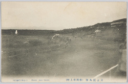 黄金競馬場(盛岡市上町) Horserace Iwate / Kogane Racecourse (Uemachi, Moriokashi) image