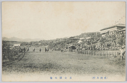 (盛岡名所)黄金競馬場 / (Famous Place of Morioka) Kogane Racecourse image