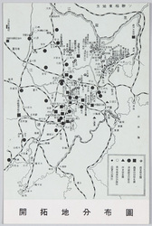 開拓地分布図 / Developed Land Distribution Map  image