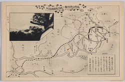 箱根山総地図ト姥子秀明館西村 / Whole Map of Mt. Hakone and Shumeikan Nishimura Inn in Ubako image