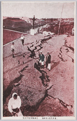 東京大震火災余録 / Extra Records of the Great Tokyo Earthquake and Fire image