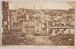 大正十二年九月一日大震災 東朝社屋上より銀座方面 / Great Earthquake on September 1st, 1923: View from the Rooftop of the Tokyo Asahi Shimbun Company Building toward Ginza image