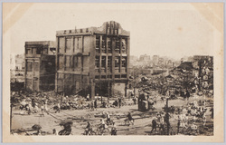 神田橋ガード上より見たる和泉橋方面の惨状 / Scene of the Disaster in the Izumibashi Bridge Area Viewed from an Elevated Railway Track in the Kanda District image