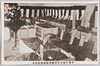 本所被服廠跡遭難者各方面の遺骨/Remains of the Victims from Each District at the Honjo Army Clothing Depot Site image