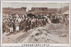 本所被服廠跡三万余人白骨の山/Heap of Dry Bones of over 30,000 People at the Honjo Army Clothing Depot Site image