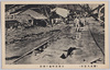 (関東大震災)小田原町通の惨状/(Great Kanto Earthquake) Scene of the Disaster at the Odawaramachidori Street image