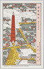 明治33年版東京市浅草観世音付近正図より部分模写(年賀状） / Vicinity of the Asakusa Kannon Temple: A Partial Copy of the 1900 Edition of the Tokyoshi Accurate Map: New Year's Card image