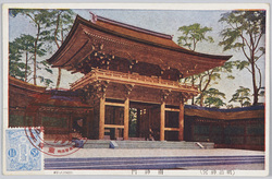 (明治神宮)南神門 / (Meijijingu Shrine) South Shrine Gate image