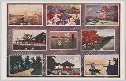 近江八景 / Eight Views of Omi image