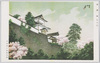 金沢城(石川門) 吉田初三郎画伯筆/Kanazawa Castle (Ishikawamon Gate) by Painter Yoshida Hatsusaburo. image