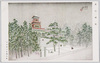 尾山神社　吉田初三郎画伯筆　/Oyama Shrine by Painter Yoshida Hatsusaburo. image