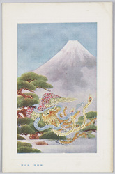 御勅題　遠山雪 / Subject of the New Year's Imperial Poetry Contest: Distant Mountain Covered with Snow image