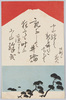 富士山と松(デザイン) / Mt. Fuji and Pine Trees (Design) image