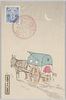 遼陽　白塔と馬車/Liaoyang: White Tower and Horse-Drawn Carriage image