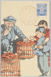 鳥籠売りと少年 / Birdcage Vendor and Boy image
