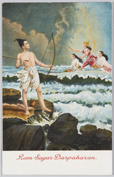 Ram Sagar-Darpaharan.  / Ram Sagar-Darpaharan.  image