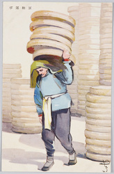 豆粕運び / Transport of Soybean Mea image