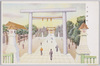 天津神社/Tianjin Shrine image