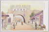 張家口大境門/Dajing Gate, Zhangjiakou  image