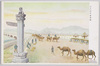 北京郊外蘆溝橋/Marco Polo Bridge in the Outskirts of Beijing image