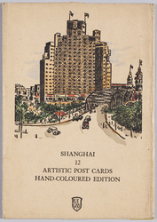 SHANGHAI 12 ARTISTIC POST CARDS HAND－COLOURED EDITION / SHANGHAI 12 ARTISTIC POST CARDS HAND－COLOURED EDITION image