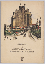 SHANGHAI 12 ARTISTIC POST CARDS HAND-COLOURED EDITION / SHANGHAI 12 ARTISTIC POST CARDS HAND-COLOURED EDITION image