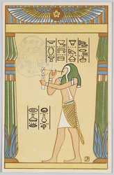 ヒエログリフ(東京高等工業学校) / Hieroglyphs (Tokyo Higher Industry School ) image
