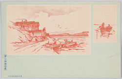 船着き場(新小説絵端書)(「新小説」明治34年7月号付録) / Wharf (Shinshōsetsu Picture Postcard) (Supplement to "Shinshōsetsu," July Issue of 1901) image