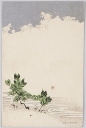 龍と松に流水 / Dragon, Pine Tree, and Stream image