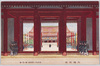 大礼記念 承明門ヨリ紫宸殿ノ儀ヲ望ム図/Commemoration of the Enthronement Ceremony: The Rite at the Shishinden Hall, Viewed from the Shomeimon Gate, Issued image