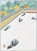 京都龍安寺石庭/Rock Garden at the Ryoanji Temple, Kyoto image