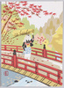 京都高雄/Takao, Kyoto image
