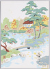 京都桂離宮/Katsura Imperial Villa, Kyoto image