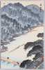 嵐山/Arashiyama image